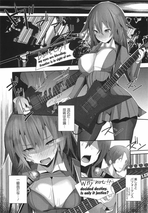 彼女に呼び出されたから急いで行ったら～【リブユウキ エロ同人】13