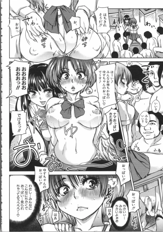 ささやかな癒し的存在の清楚な三つ編みJKは腋毛生やした変態ビッチ女だった！【無料 エロ同人】13