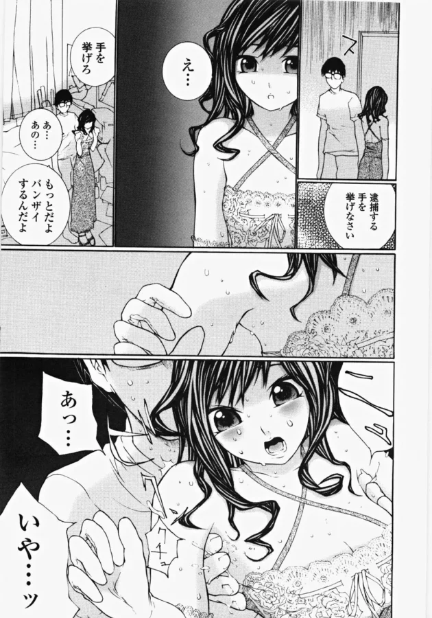 家に帰ったら知らない女が部屋を漁っていたから捕まえてお仕置してやったｗｗｗｗｗｗｗｗｗｗｗｗｗｗｗｗｗｗｗｗｗｗｗｗｗｗｗｗｗｗｗ14