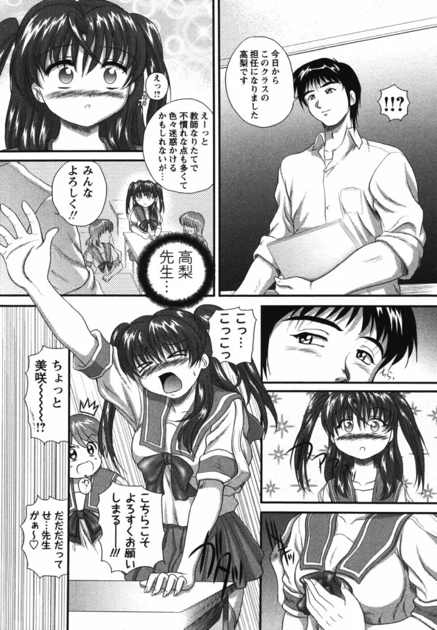 必死になって高校教師になった結果ｗｗｗｗｗｗｗｗｗｗｗｗｗｗｗｗｗｗｗｗｗ14