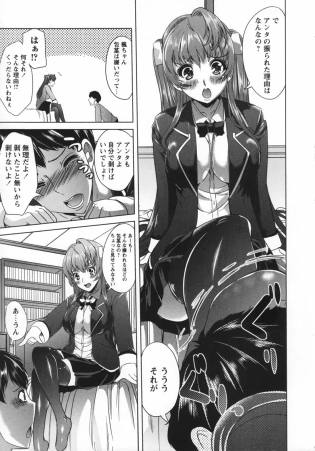 こんなお姉ちゃんが欲しい！欲しい！欲しい！欲しい！欲しいｗｗｗｗｗｗｗ14