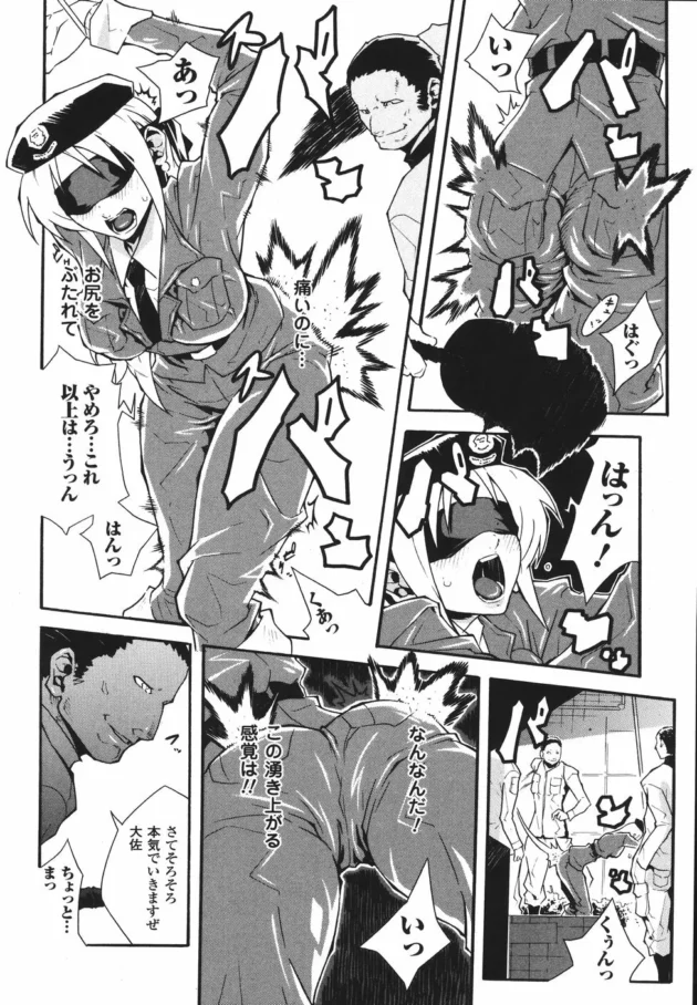 味方に裏切られた女軍人さんが拘束されて輪姦陵辱レイプされてだんだんMに目覚めてイクｗｗｗ14