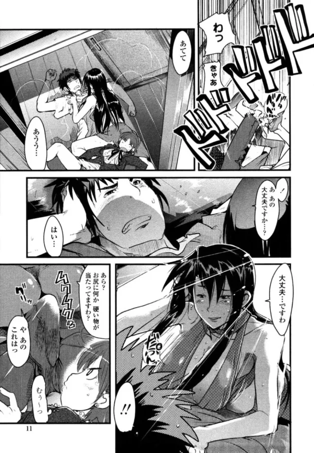 保育園のイケメン先生を取り合って2人して襲っちゃう主婦！おゆうぎしつで3Pセックスしちゃうよｗｗｗ14