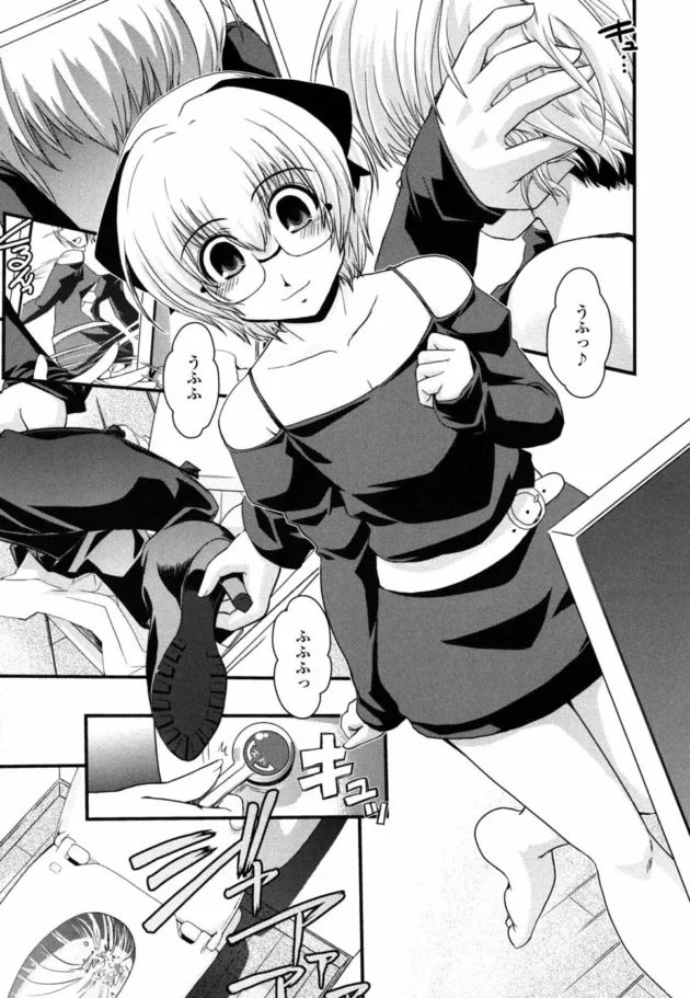 姉ちゃんを好き過ぎて現実逃避する為にエロ漫画かいたり女装したりしてたんだけど、女装趣味がバレちゃったからカミングアウトしたら…14