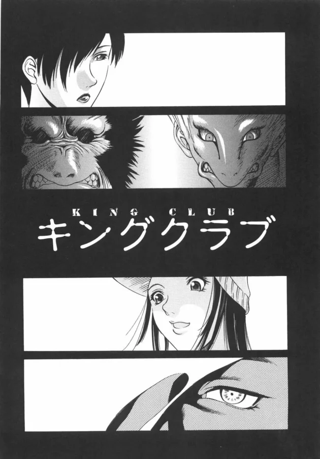 好みの女を拉致ってマジックミラートレーラー号でレイプしまくりｗｗｗ【さいこ】14