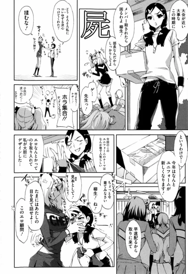 ちょっとツラかしてくれない？って凶暴な幼馴染（女）に凸られてビクビクしてたら、ウヒョーな展開に～【ED エロ同人】14