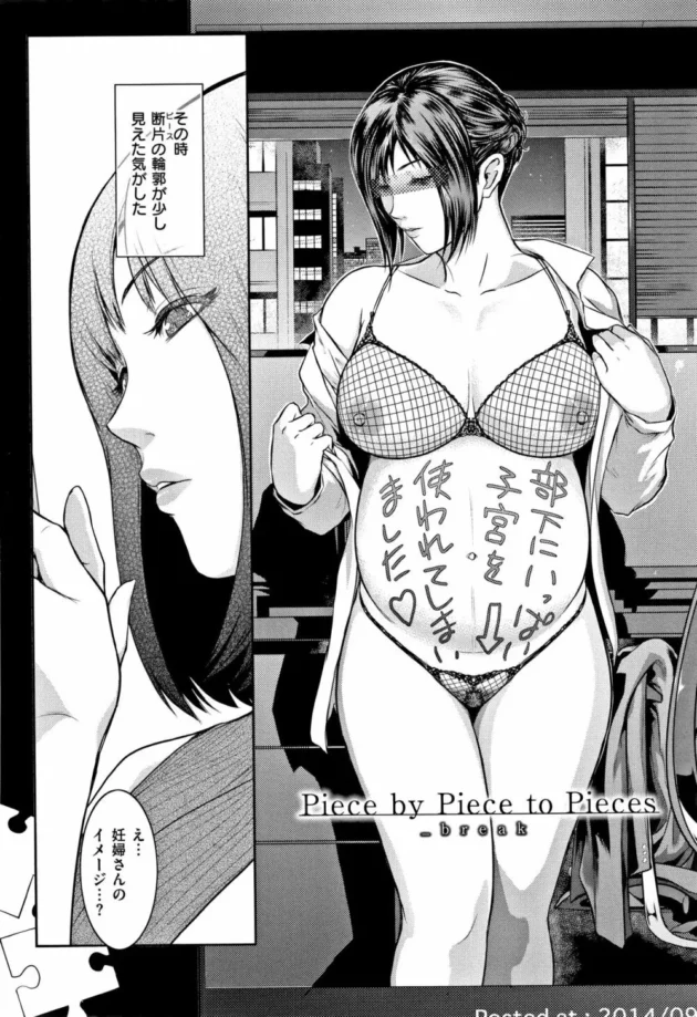 巨乳でボテ腹の人妻な妊婦さんがメイド服着て店員さんになって母乳ミルクティーとかマンコで温めていたゆで卵を産卵したりとかフェラや中出しセックスもOKな夢のハーレム的なサービスをしてくれる喫茶店がここにありまするー【ここのき奈緒 エロ同人】14