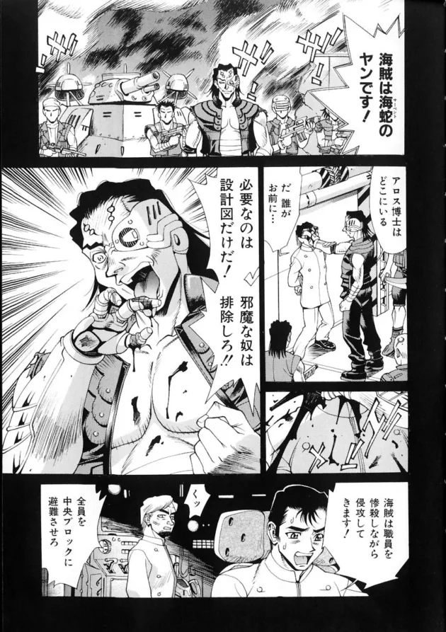 女がものを隠す場所っていったら決まっているだろｗ【無料 エロ同人】14