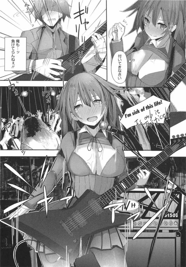 巨乳でロリ可愛いヴォーカルでギタリストのリーダーがライブ後に倒れたから介抱してあげたらネコみたいにくっついてきて勃起しちゃって…【無料 エロ同人】14