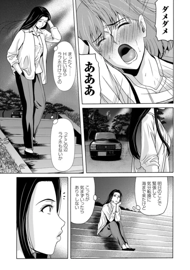 美人な教育実習の先生にモデル頼まれ見つめる先生の眼差しや触れた手の感触が頭から離れず夢中でオナニー【無料 エロ同人】15