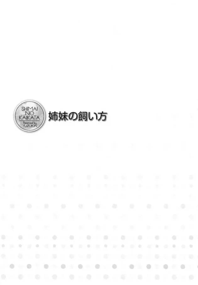 起きたら知らないコスプレした女の子がキスしていたから、誰だか聞いてみた結果ｗｗｗｗｗｗｗｗｗｗｗｗｗｗ15
