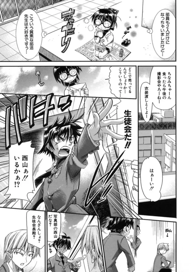 本当に価値のある土下座がコレだｗｗｗ【らっこ　エロ同人】15
