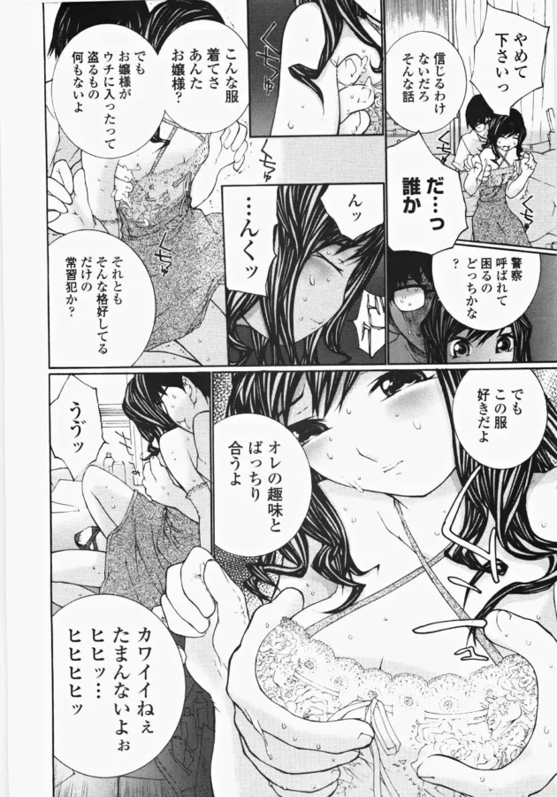家に帰ったら知らない女が部屋を漁っていたから捕まえてお仕置してやったｗｗｗｗｗｗｗｗｗｗｗｗｗｗｗｗｗｗｗｗｗｗｗｗｗｗｗｗｗｗｗ15