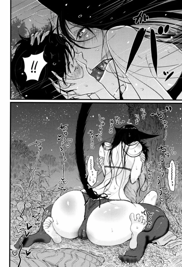 ケモミミ美少女がM男君のオナニーに発情して野外セックスしちゃってます【無料 エロ同人】15