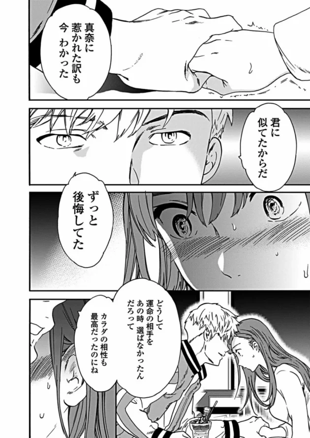 家に勉強をしにきた後輩JKがベッドの下を漁ってエロ本をみつけて俺を痴女って騎乗位でエッチされたｗ16