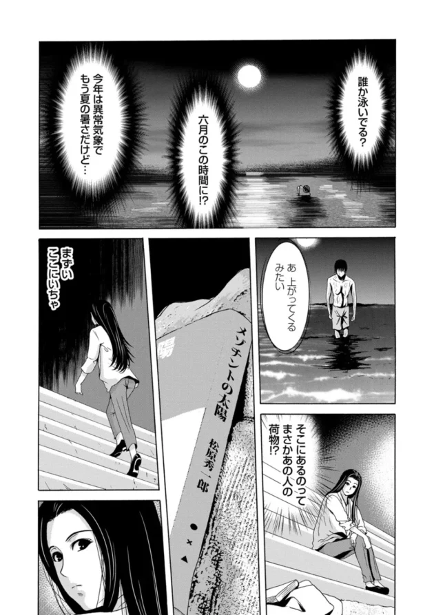 美人な教育実習の先生にモデル頼まれ見つめる先生の眼差しや触れた手の感触が頭から離れず夢中でオナニー【無料 エロ同人】16