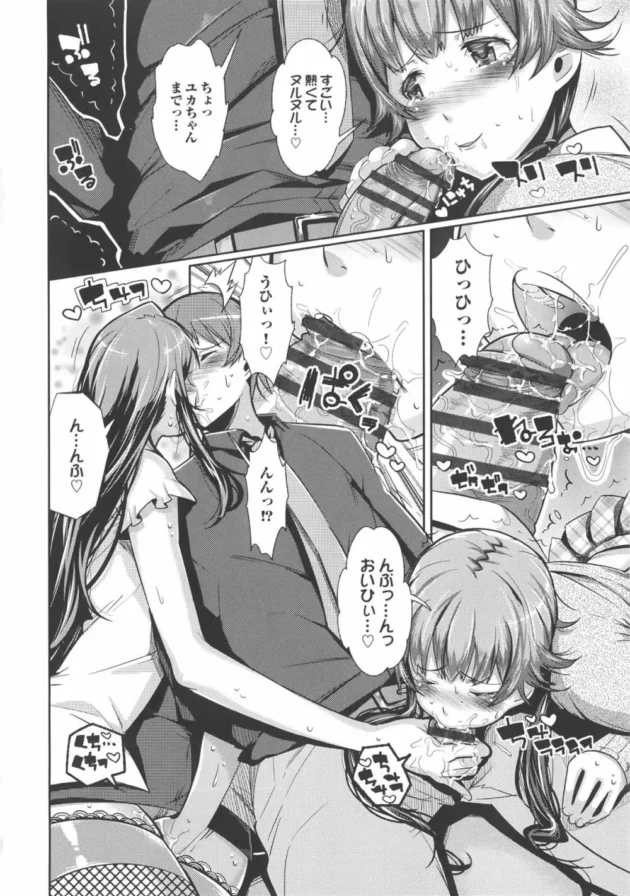 娘が悶々してるのは、貴方のせいだから責任とりなさいって言われて、家庭教師先の母娘に拘束されて逆レイプさたｗｗｗｗｗｗｗｗｗｗｗｗ16