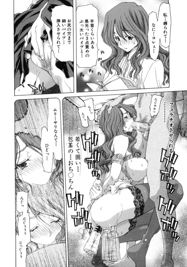 同じマンションの美人妻にイタズラでエッチな妄想を書いて送ったら欲求不満満載な返事がきて、交換し合っているうちに…16