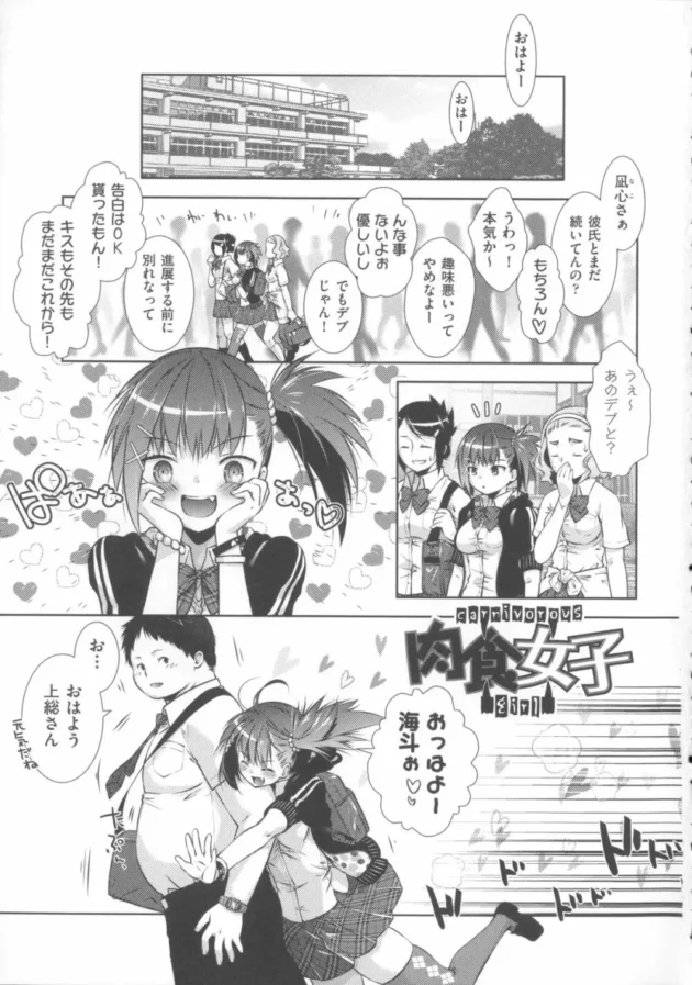ごちそうさまでしたっ！！の使い方が何か違う気がするｗｗｗｗｗｗｗｗｗｗｗｗｗｗ16