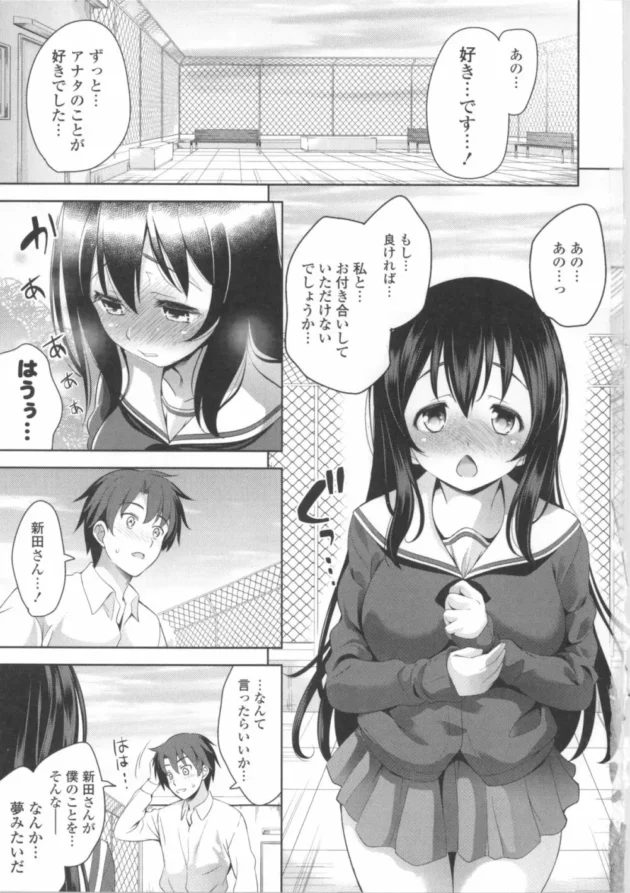 恋人の姉が恋人そっくりに変装して痴女ろうとしてくるけどあっさり見分けて姉妹丼３Pに持ち込んでやった【無料 エロ同人】17