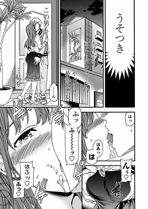 家に勉強をしにきた後輩JKがベッドの下を漁ってエロ本をみつけて俺を痴女って騎乗位でエッチされたｗ17