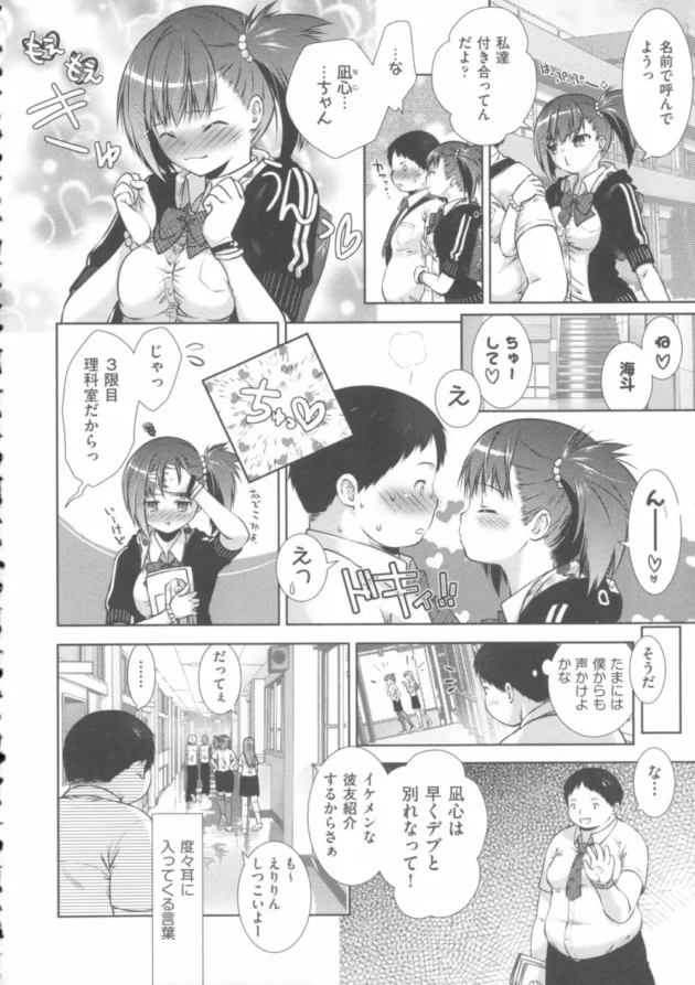 ごちそうさまでしたっ！！の使い方が何か違う気がするｗｗｗｗｗｗｗｗｗｗｗｗｗｗ17