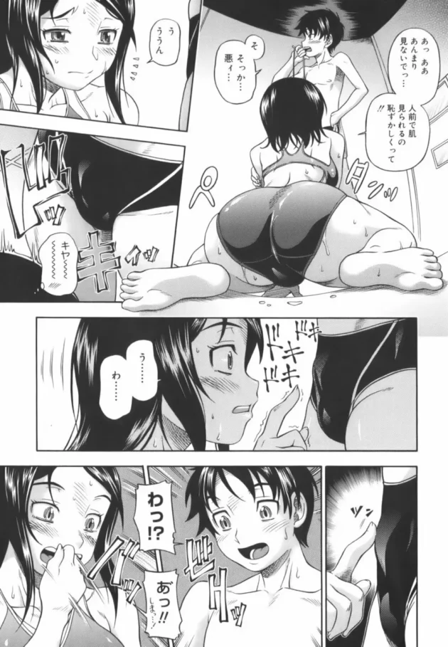 風邪で学校休んだ幼馴染の巨乳ちゃんの汗臭い身体に興奮して濃厚セックス【無料 エロ同人】17