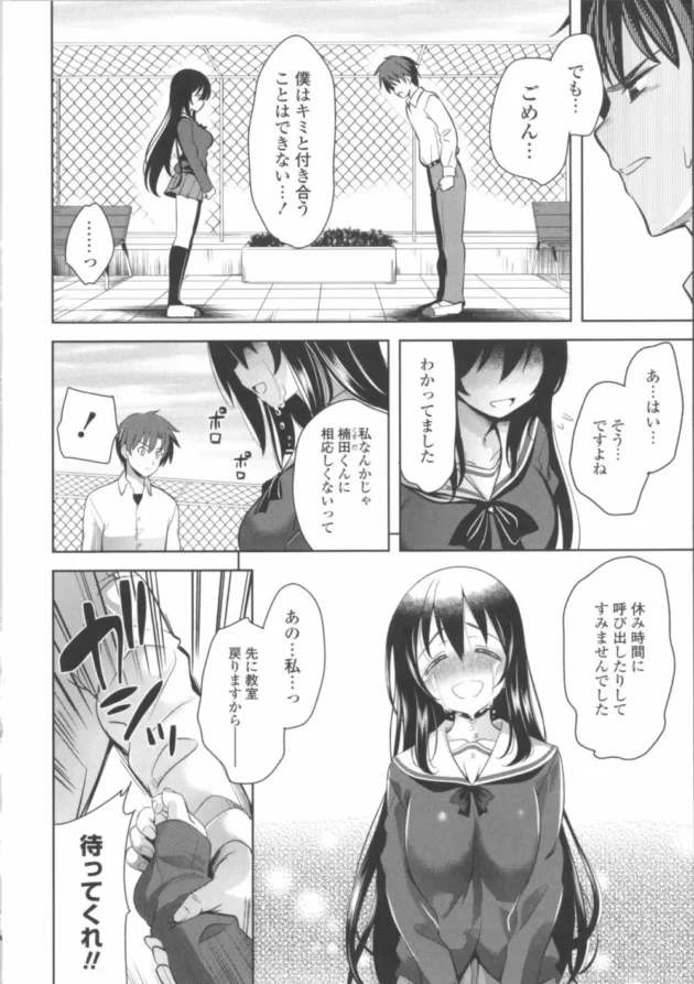 恋人の姉が恋人そっくりに変装して痴女ろうとしてくるけどあっさり見分けて姉妹丼３Pに持ち込んでやった【無料 エロ同人】18