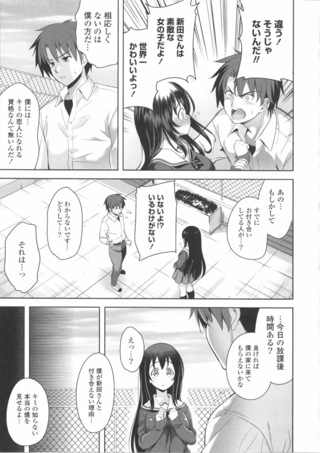 恋人の姉が恋人そっくりに変装して痴女ろうとしてくるけどあっさり見分けて姉妹丼３Pに持ち込んでやった【無料 エロ同人】19