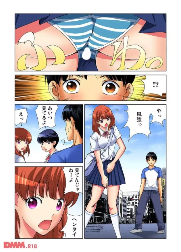 お嬢様学園の学園祭特別招待券を手に入れた童貞君が、いざやりたい放題な学園祭へ【無料 エロ同人】2