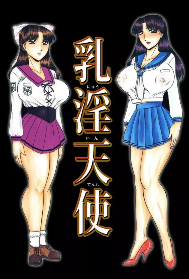 幼馴染で奴隷の様に扱っていた男が後輩の娘に告白されてOKなんかしちゃったから…【小邑紗希】2
