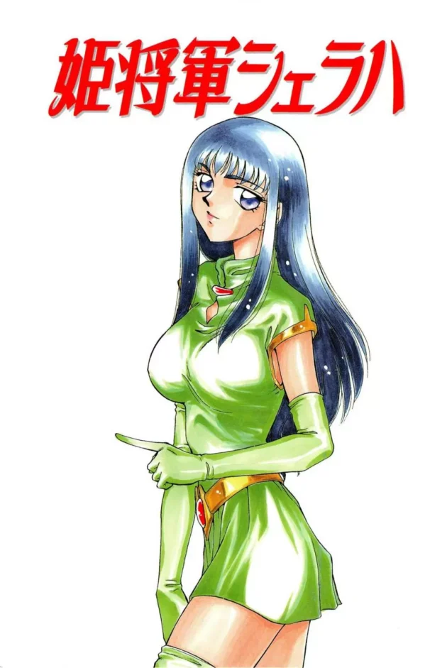 美人で王女様で傭兵の天才って言われてる姫様に媚薬を飲ませて輪姦乱交したら大変な事になった【たいらはじめ エロ同人】2