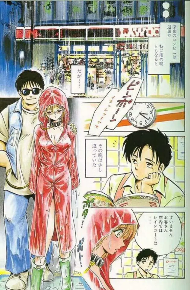 深夜のコンビニでバイトしてたら露出調教されてる女の子とキモ男が来て、ジャンボフランクとかアイスを店内で食べだして（下の口で）…2