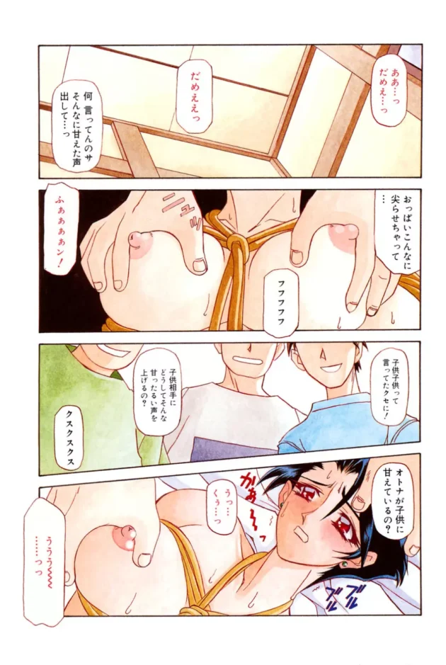 会社の会長のお孫さん（小5♂）をホームステイさせた結果ｗｗｗｗｗｗｗｗｗｗｗｗｗｗｗｗｗｗｗｗｗｗ2