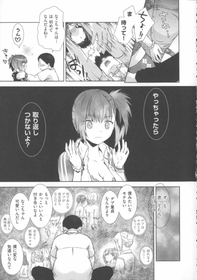 ごちそうさまでしたっ！！の使い方が何か違う気がするｗｗｗｗｗｗｗｗｗｗｗｗｗｗ20