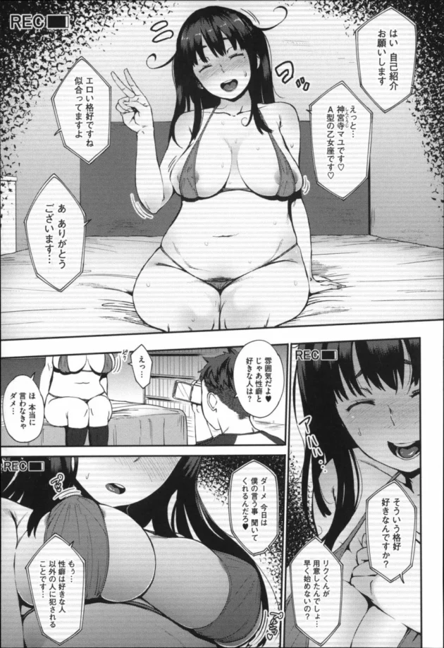 女子高生のムチムチのお姉ちゃんが弟クンとセックスしてハメ撮りとかしちゃう！【無料 エロ同人】20