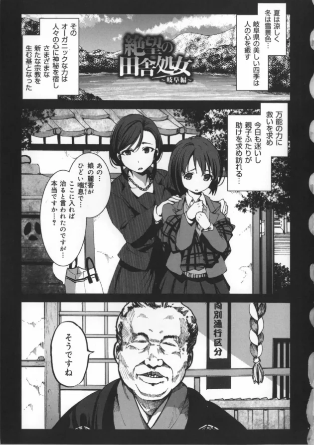 処女のJKがオジサンたちに脅迫されてエロ動画の録画をされながら処女マンコをクパァして極太チンコでセックスされて中出しされてスク水でザーメン大好きな精子タンクですって言わされ口内射精されたザーメンを飲み干し…22