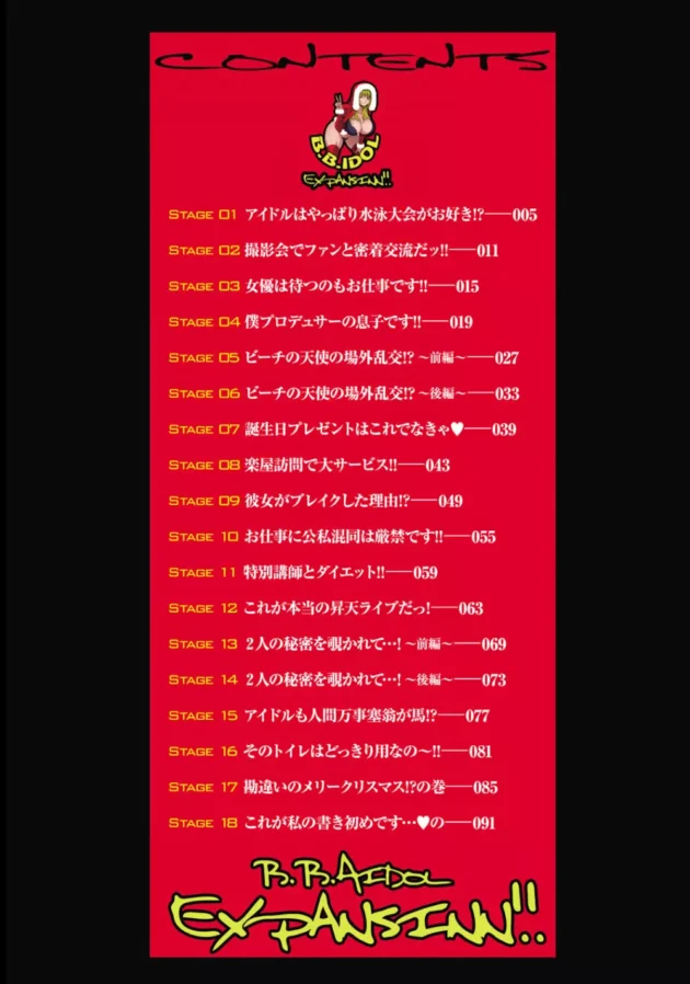 着エロアイドルが全裸にボディペインで撮影会しちゃってるよｗｗｗｗｗｗｗｗｗｗｗｗｗｗｗｗｗｗｗｗｗ3