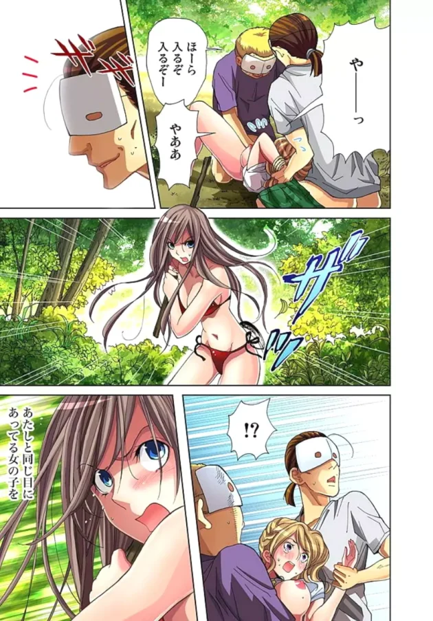 島で夫をの行方を追う美女が仮面男達に奉仕３P！全ては夫が計画した事だと驚愕の事実を告げられ【無料 エロ同人】3
