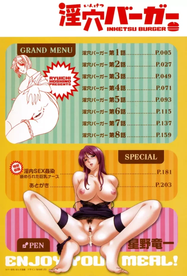 酔った勢いでセクロスしちゃった人妻がドロドロにｗｗｗ3