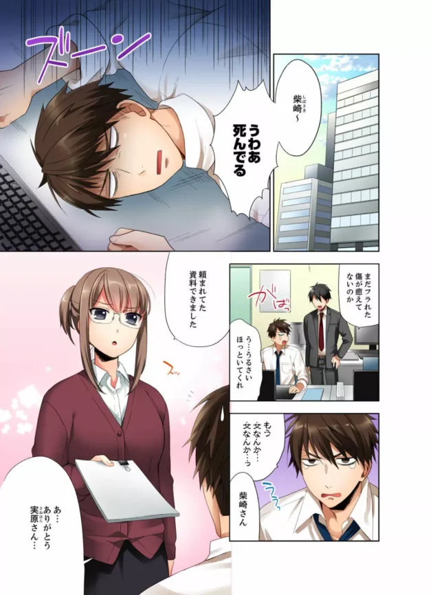 酔った勢いでお掃除メイドを呼んだんだけどデリヘルと勘違いしてHしちゃって…【無料 エロ同人】3