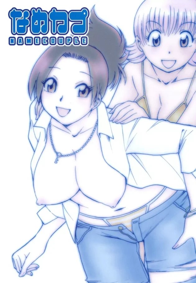 ラブラブカップルの彼女がメイド喫茶に勤めた結果ｗ【ちばぢろう エロ同人】3