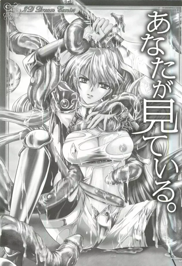 忍者になりたい修行中の娘が縄をつかった忍術の試験を受けるんだけど、拘束されてビクンビクンしちゃって…【無料 エロ同人】3