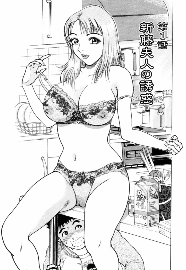 旦那がインフルエンザでうなされてる横で男を連れ込んでエッチしちゃう人妻さんｗｗｗｗｗｗｗｗｗｗｗｗｗｗｗｗｗｗｗｗｗｗｗｗｗｗ3