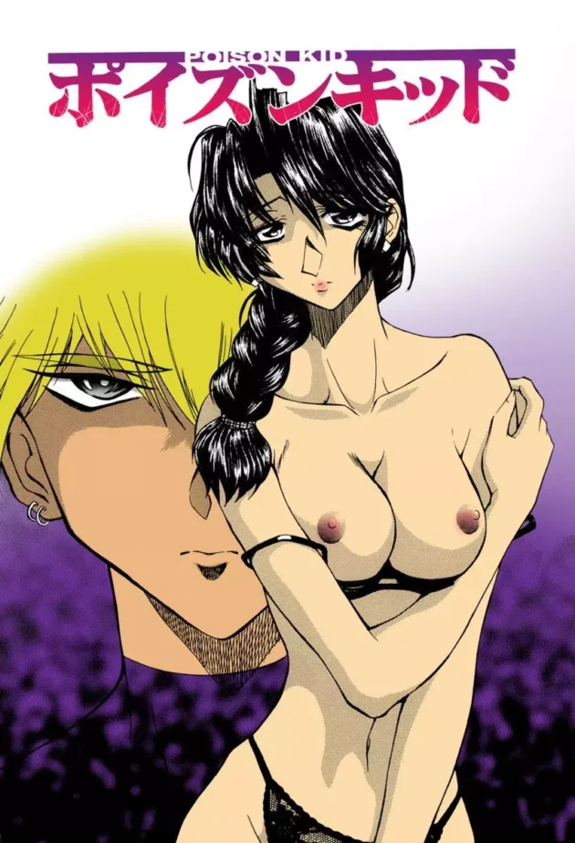 鬼畜な男が友人のお姉さんを脅迫レイプしちゃう！泣き叫ぶ姿が可愛い【MARO エロ同人】3