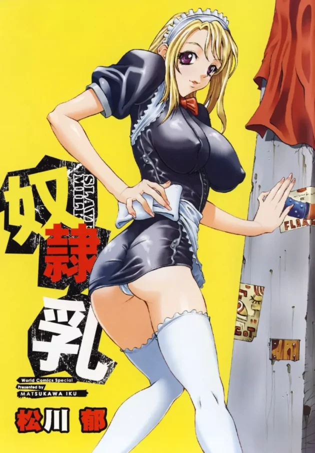 巨乳な幼馴染がグラビアにのるから訪ねていったらポージングの練習していたらしく水着だったから、ムラムラしたので襲ってみました。【松川郁 エロ同人】3