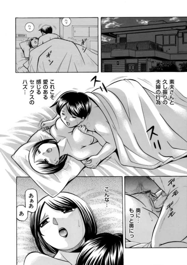 息子の友人の虜に堕ちた人妻熟女、卑猥な落書き、猿轡、乳首ピアス、玩具とチンポで２穴同時SEX【無料 エロ同人】3