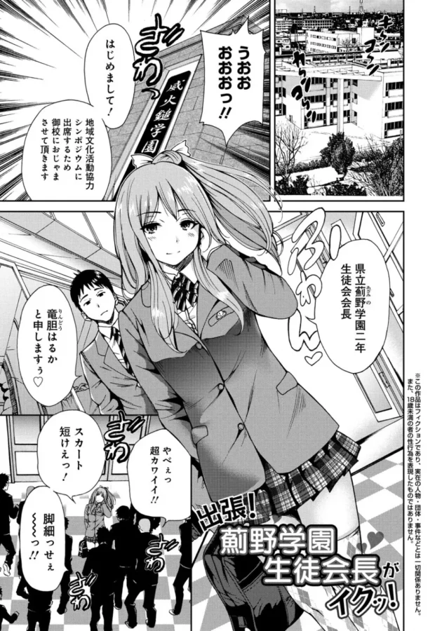 普段は真面目だけど低気圧来るとエロくなる幼馴染JKと濃厚セックスでラブラブに！！【無料 エロ同人】4