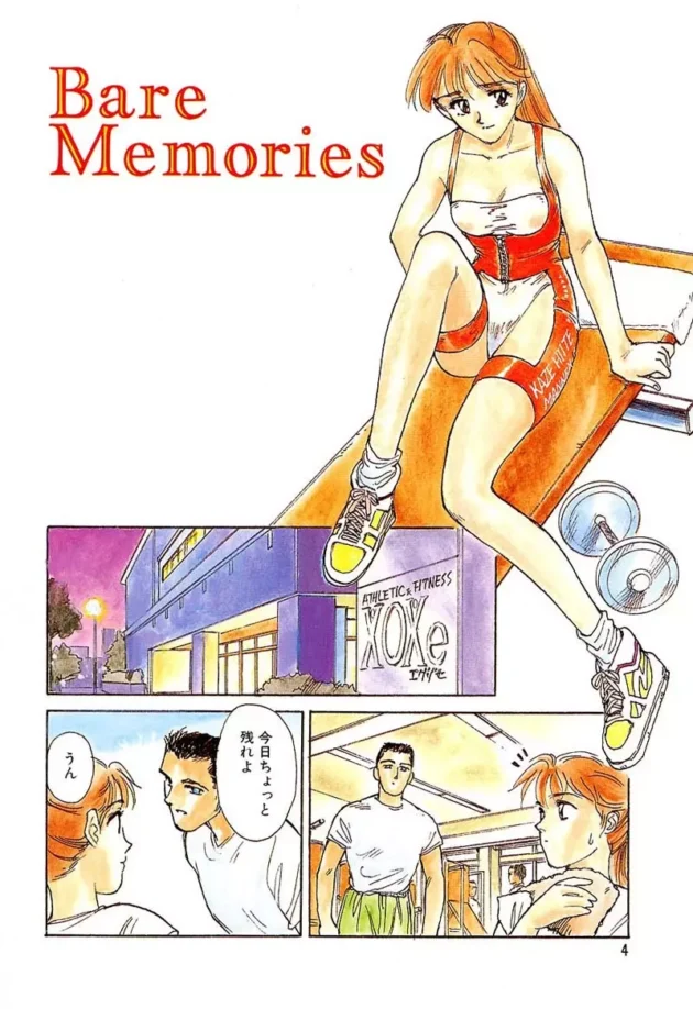 トラウマを克服するためには荒療治も必要だと思うが、露出と人前でのエッチを嫌がるのは普通だと思う…4