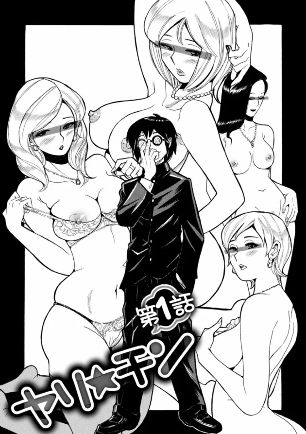 暇と金を持て余したセレブ妻の欲求不満を解消してあげる仕事をしてるんだけど、内容はこんな感じｗｗｗｗｗｗｗｗｗｗｗｗｗｗｗｗｗｗ4